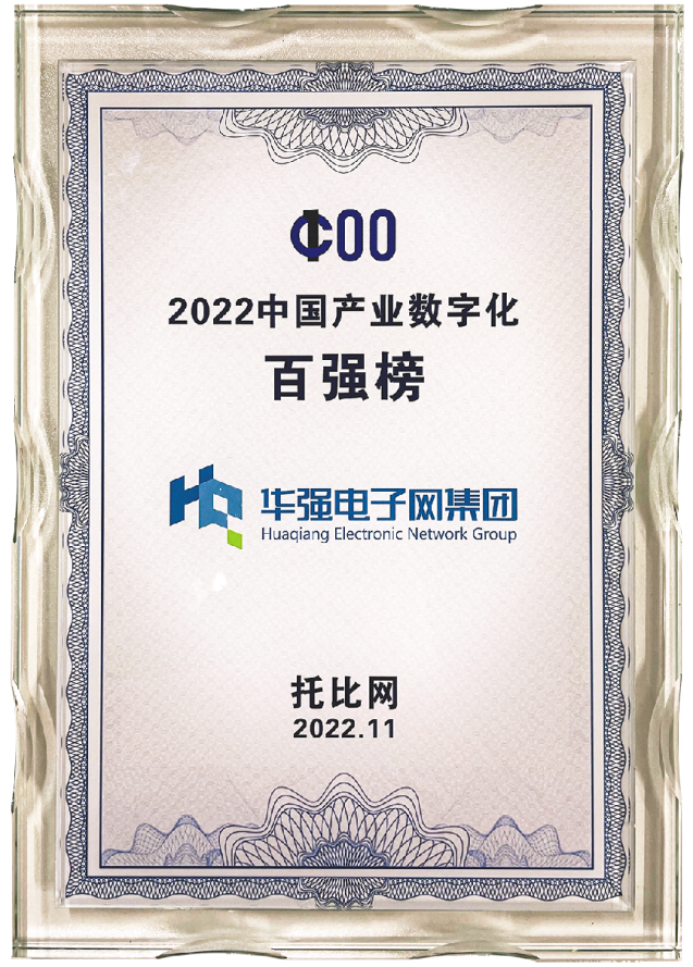 爱游戏体育（AYX）官方APP下载-关于数字化裁判系统提升比赛公平性和竞争激烈程度的信息