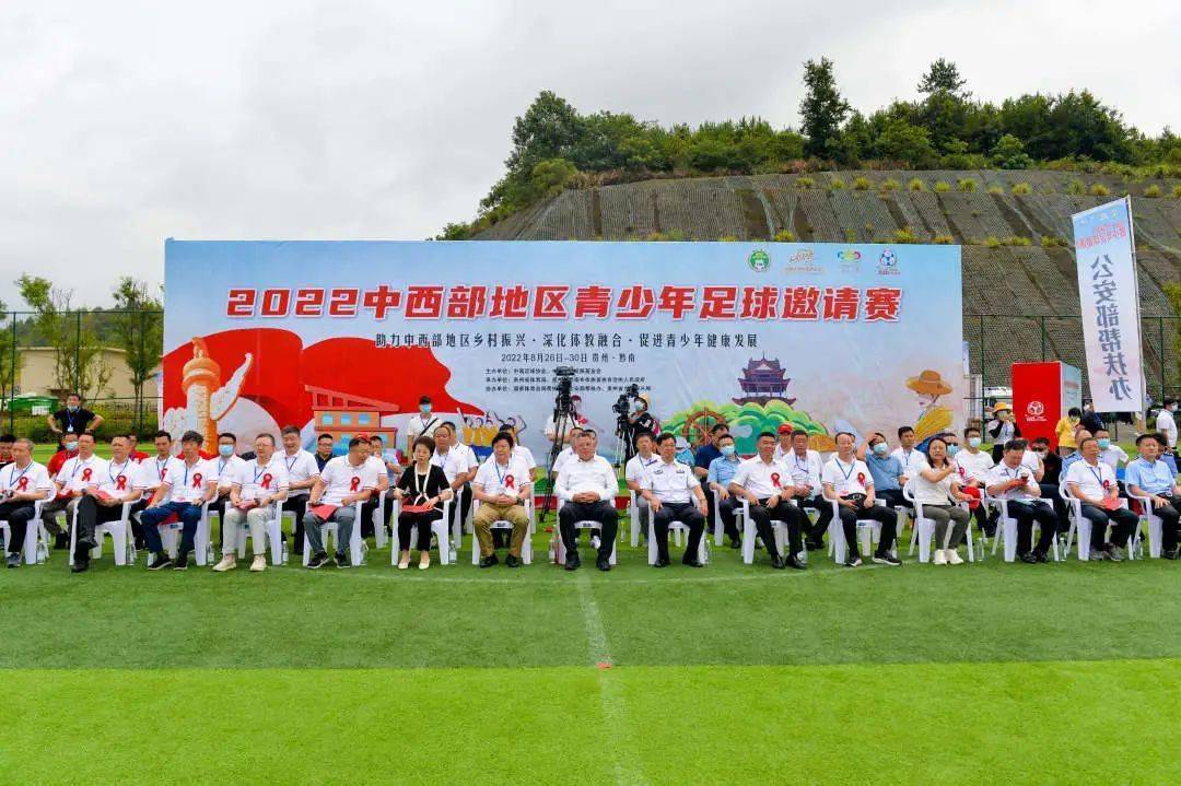 以足球小镇为载体，推动乡村振兴战略的简单介绍