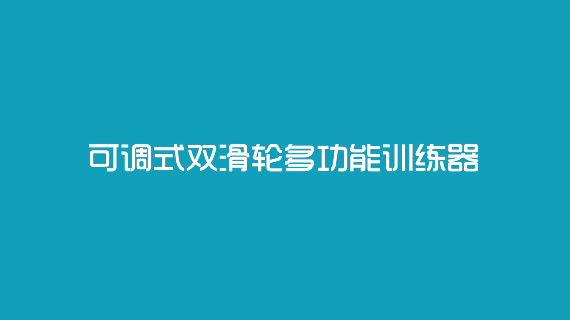 爱游戏娱乐-&quot;滑动技术提升：新的训练方法带来突破&quot;的简单介绍